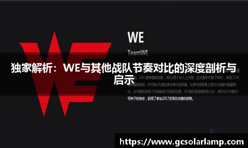 球友会入口