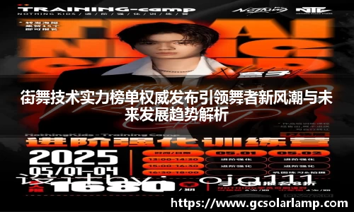 球友会入口