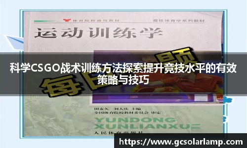 球友会官方网站