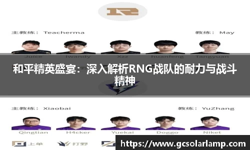球友会qyh