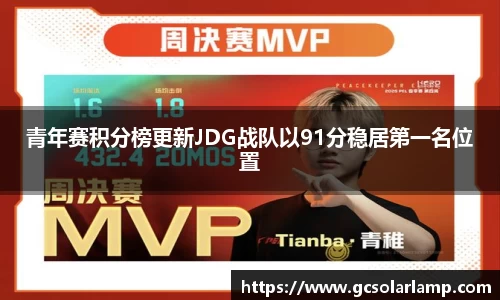球友会入口