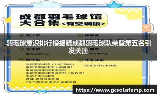 球友会官方网站