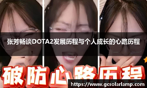 球友会入口