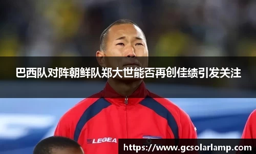 QY千亿球友