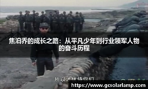 球友会入口