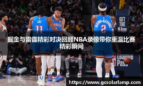 球友会官方网站