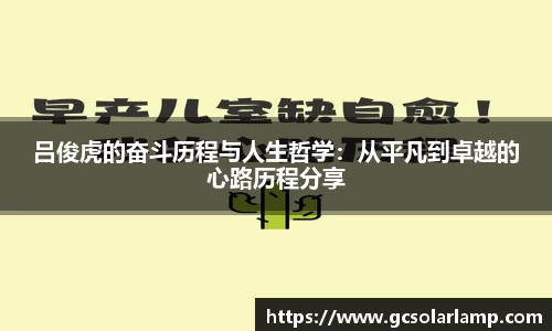 球友会qyh