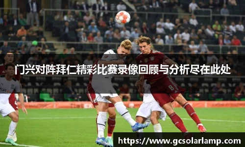 球友会qyh