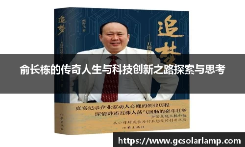 球友会入口