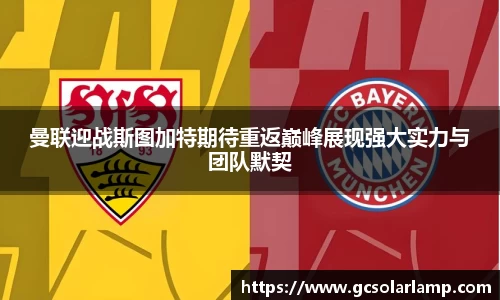 球友会官方网站