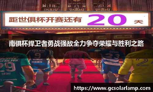 球友会官方网站