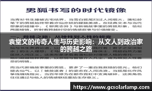 球友会qyh