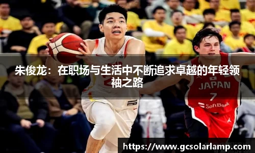 球友会官方网站