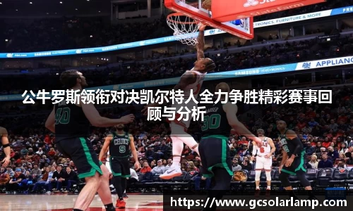 球友会官方网站