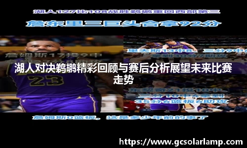 球友会入口