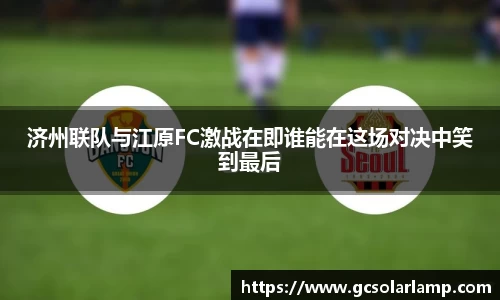 球友会官方网站