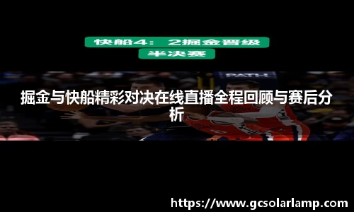 球友会qyh