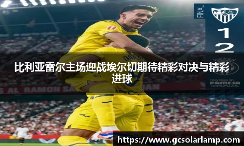 球友会官方网站