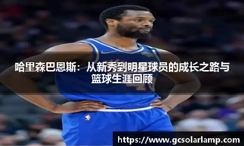 QY千亿球友