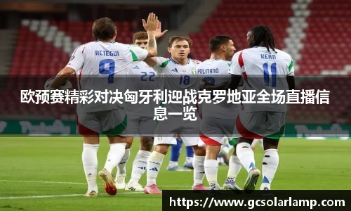 球友会官方网站