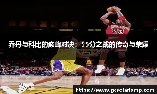 球友会入口