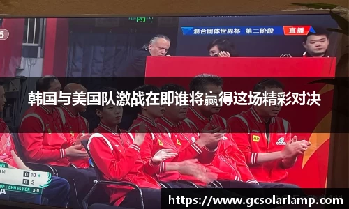 球友会官方网站
