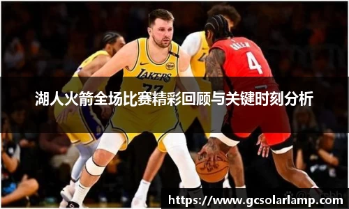 球友会官方网站