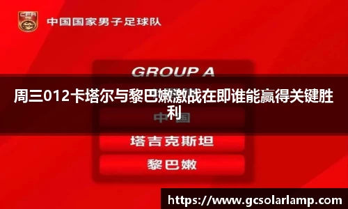 球友会官方网站