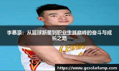 球友会入口