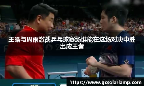 QY千亿球友