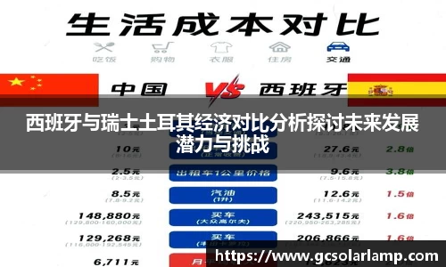 球友会官方网站