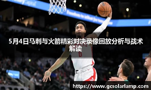 球友会入口