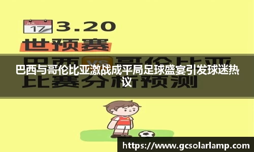 球友会入口