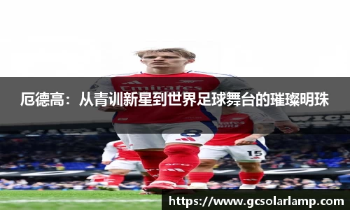 球友会官方网站