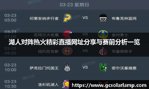 球友会官方网站