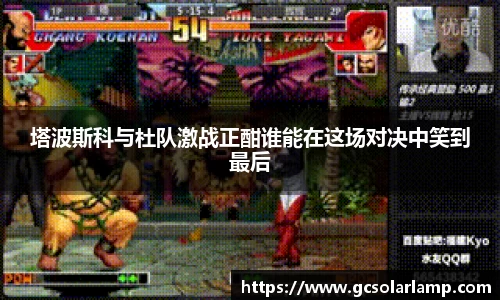 球友会qyh