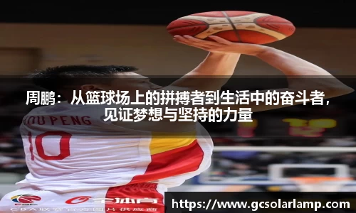 球友会官方网站