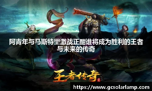球友会qyh