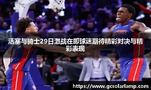 球友会官方网站