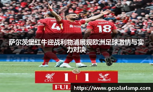 球友会入口