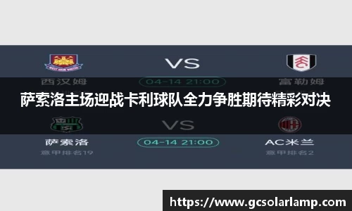 球友会入口