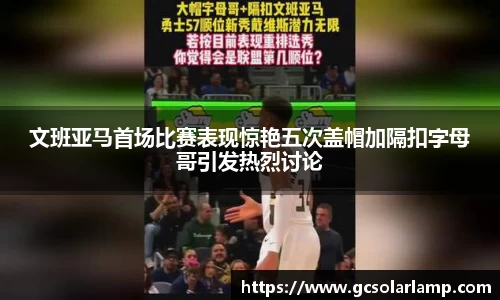 球友会官方网站