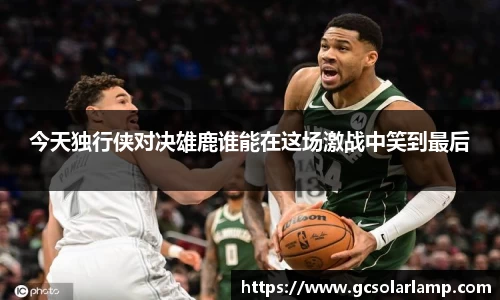 球友会官方网站