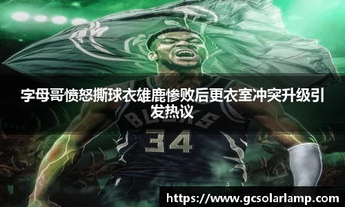 球友会qyh