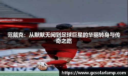 球友会qyh