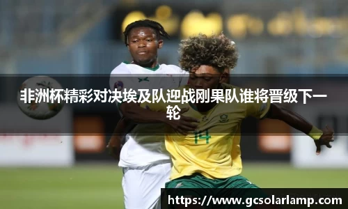 球友会入口