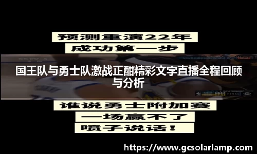 球友会官方网站