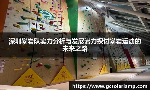 球友会入口