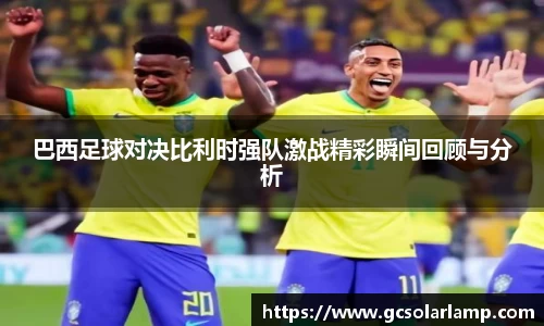 球友会入口