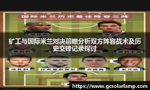 球友会官方网站